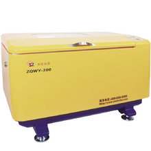 ZQWY-200 - Large Cooling Shaking Incubator