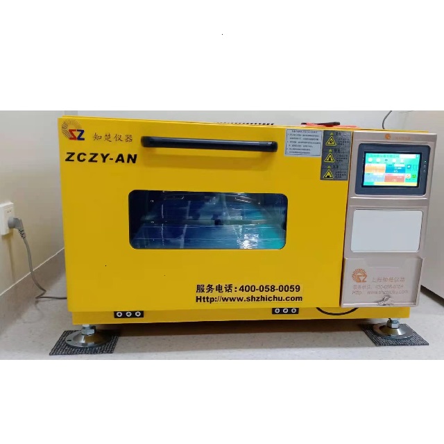 ZCZY-AN / ZCZY-BN / ZCZY-CN - Small-capacity CO2 Shaking Incubator
