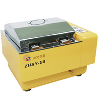 ZHSY-50 - Water Bath Shaker